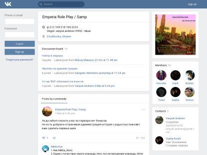 SAMP Сервер Emperia RP | V-SAMPE.RU