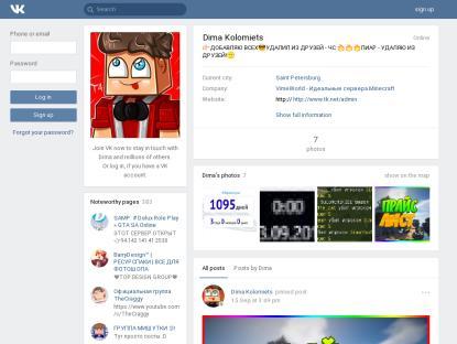 SAMP Сервер « Delux Role Play » | Bonus: 9lvl, 50.000.000$, 10