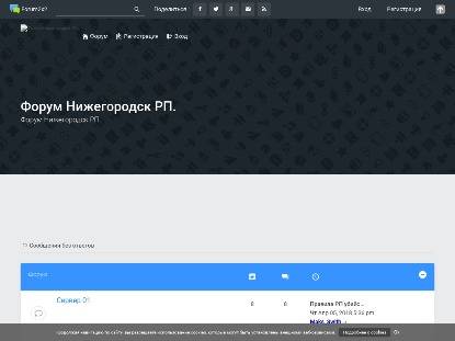 SAMP Сервер Nijegorodsk RP|| x2 Day