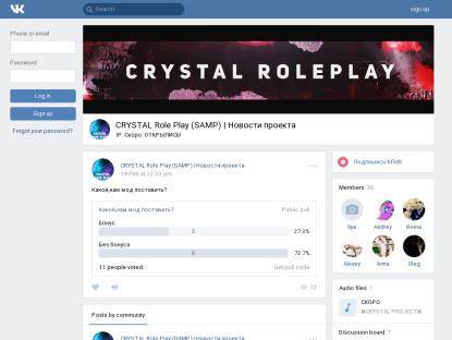 SAMP Сервер Crystal-RP