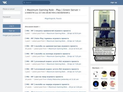 SAMP Сервер SAMP SERVER