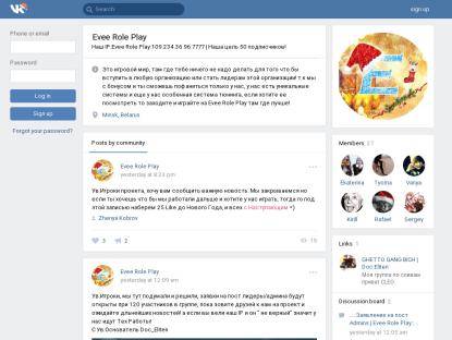SAMP Сервер Evee Role Play