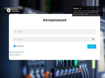 SAMP Сервер Virtual-State  | Set In a Lead/ADM