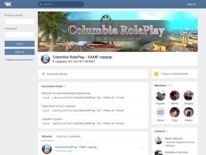 SAMP Сервер Columbia RolePlay