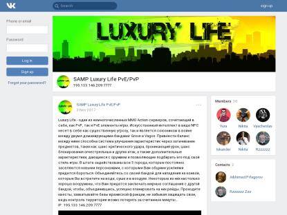 SAMP Сервер Luxury Life Server