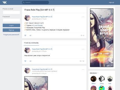 SAMP Сервер Fraza Role Play [20kk, 1? DONATE, 10 lvl (ADM/LID)