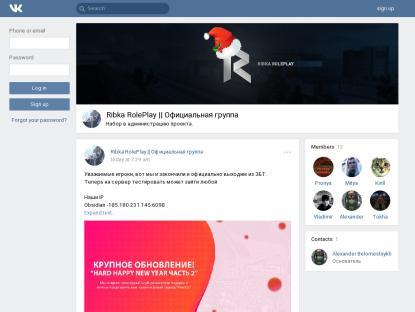 SAMP Сервер Luxury RolePlay || Obsidian || 3 LvL, 200k