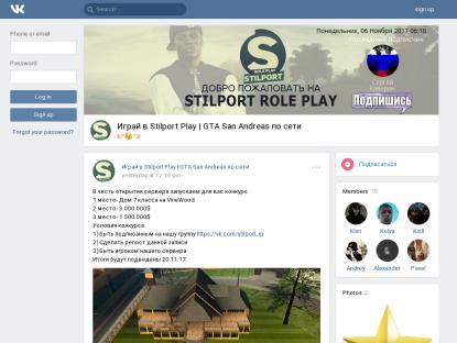 SAMP Сервер Стилпорт Роле Плей 1 | Платинум