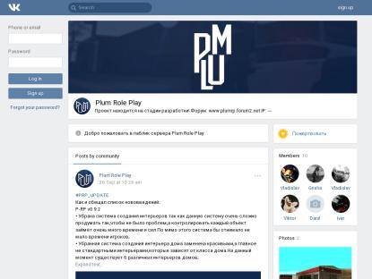 SAMP Сервер Plum Role Play
