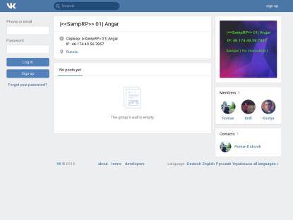 SAMP Сервер |<<SampRP>> 01| Angar