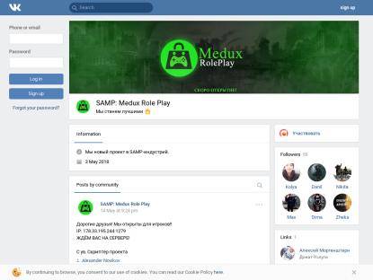 SAMP Сервер Medux Role Play | 20kk 1k donat 5 lvl
