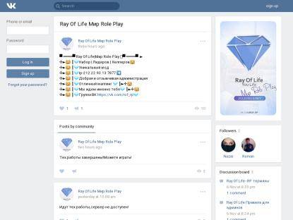 SAMP Сервер VRN RolePlay Много розыгрышей денег/доната
