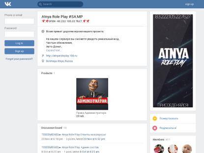 SAMP Сервер Atnya Role Play | White State