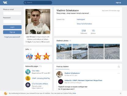 SAMP Сервер « Dibil RP | 01 » | Бонус: 200kk,8lvl,dm(ЛИД/АДМ)