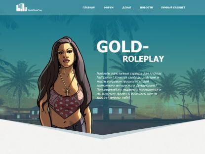 SAMP Сервер «Gold-Rp | 5 lvl, 5kk$ l Client 0.3.7»