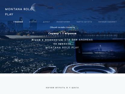 SAMP Сервер Сamper• БОНУС:9.999.999$•10ЛВЛ•ЛИДЕРКИ•АДМИНКИ