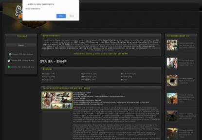 SAMP Сервер Favourite-RPG(0.3z) Samp-X.3dn.Ru