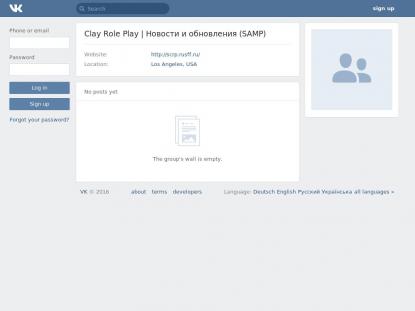 SAMP Сервер SAMP SERVER