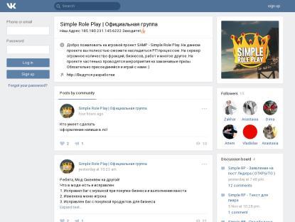 SAMP Сервер Zona Role Play | [ADM/LID]