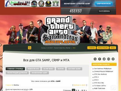 SAMP Сервер Silveria RP | Test server