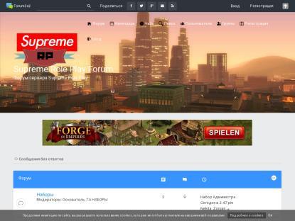SAMP Сервер SuXXXeme Role Play >> [Lid/Adm/Help/RUS](0.3.7)