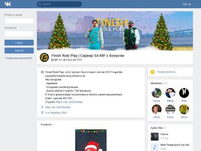 SAMP Сервер Новый IP:188.120.253.112:7777