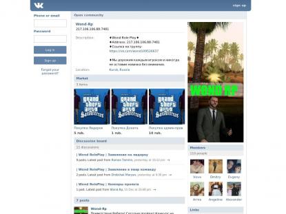 SAMP Сервер SAMP SERVER