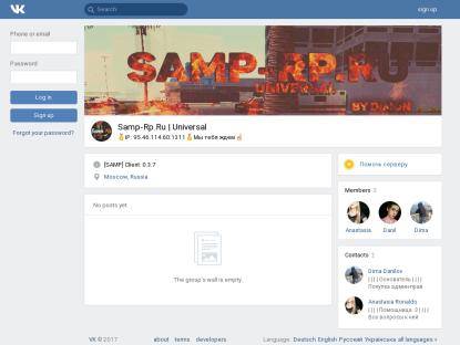 SAMP Сервер Samp-Rp.Ru | Universal | Client: 0.3.7
