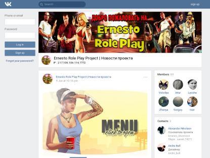 SAMP Сервер Ernesto Role Play | SA-MP Project