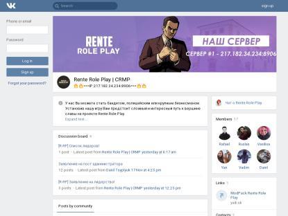 SAMP Сервер Rente Role Play | Гллобал.Обновление | X3