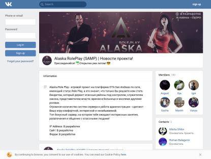 SAMP Сервер URS RP » 9 lvl 70000000$ 20000donate