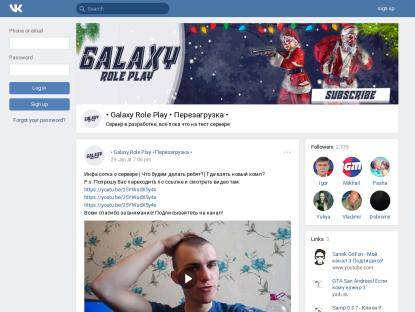 SAMP Сервер «GRP» New сервер бро: 217.106.106.116:7206 - (ТЕСТ