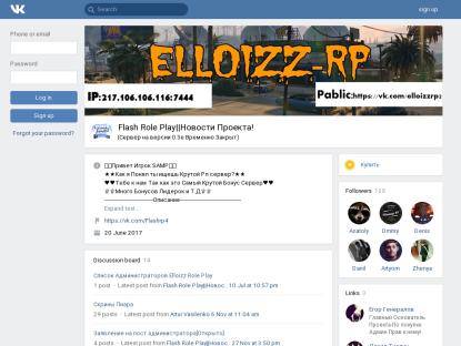 SAMP Сервер - Advanced RolePlay [BonusOn]