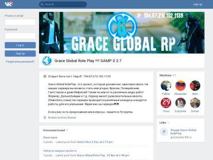 SAMP Сервер info - gracesamp.0bb.ru