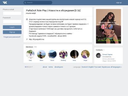 SAMP Сервер Chebok Role Play | Server: I | Client: 0.3.7