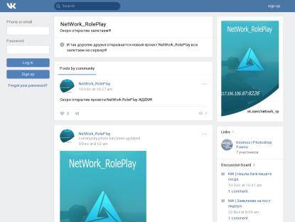 SAMP Сервер « NetWork-Rp » | Bonus 50k| 100 donate| 10 rub