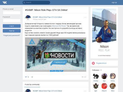 SAMP Сервер Untouchable RP | Бонус 3kk|3k.Donate|3LVL