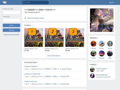 SAMP Сервер Galactic-RP_Заходи_на_наш_RP_бро.