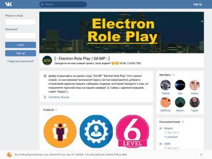 SAMP Сервер [ | ] Electron Role Play | Leaders [ | ]