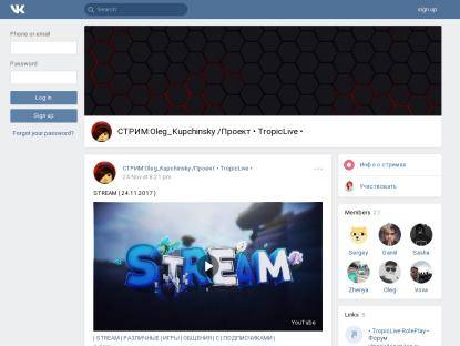 SAMP Сервер • TropicLive RolePlay •