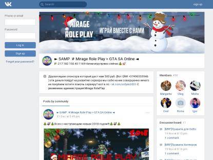 SAMP Сервер Mirage Role Play