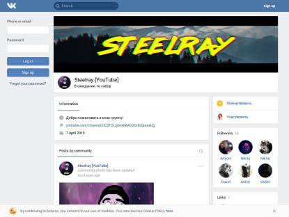 SAMP Сервер Ghetto Role Play | Steelray YouTube