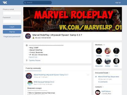 SAMP Сервер Marvel RolePlay |  Samp 0.3.7