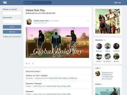SAMP Сервер SAMP SERVER