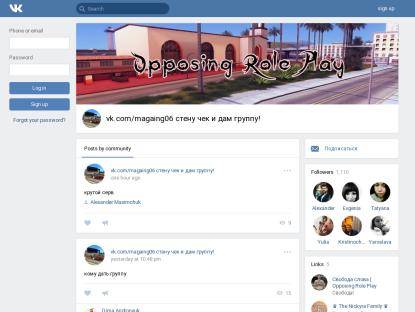 SAMP Сервер « Opposing-Rp » АДМИНКА БЕСПЛАТНО - /FREEADM