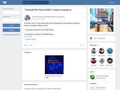 SAMP Сервер Terminal Role Play | No bonus. (Adm,Lid)