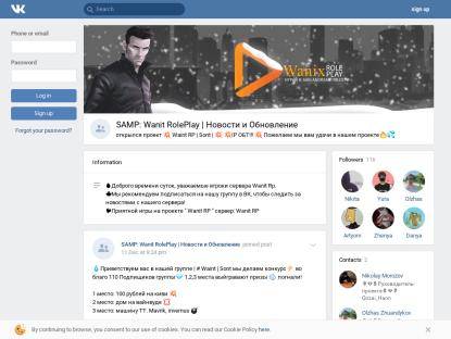 SAMP Сервер Wanit RolePlay | Beta Version by Ewil