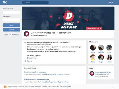 SAMP Сервер Direct Role Play | Server 01 | Client 0.3.7