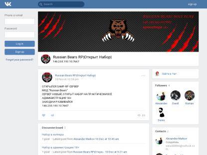 SAMP Сервер Russian Bears RolePlay | NABOR