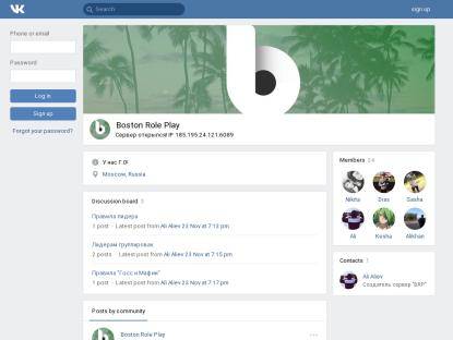 SAMP Сервер Direction RP | +10.000.000$ | 9 lvl | 2500 Donate